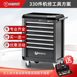 Ni zhier customized bestai 330-piece seven-draw machine repair tool cart set auto repair removable cart tool cart with tools 330-piece tool cart with tools
