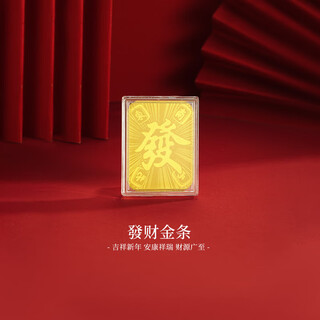 Laomiao gold fortune mobile phone gold card pure gold 999 0.1g small gold piece pendant gift pure gold 0.01g
