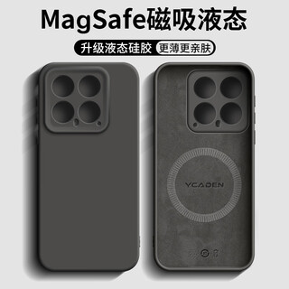 Dream is suitable for xiaomi 14 mobile phone case xiaomi 14 protective case magsafe magnetic charging lens all-inclusive ultra-thin anti-fall liquid silicone simple men's and women's model graphite black