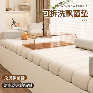 Xizi yarn balcony mat for sleeping, new bay window mat, window sill mat, tatami, universal bay window cushion for all seasons, customized master bedroom, teddy velvet milk white upgraded model, easy to care for, customization, contact customer service to place an order for a quote