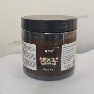 Soil activation treasure activator mineral source potassium fulvic acid loose soil to prevent hardening and promote rooting plant flower fertilizer large capacity 200 grams a-grade flakes fully soluble