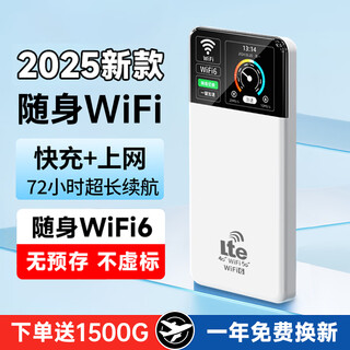 Bei caijie 2025 new wireless wifi6 mobile wifi portable 5g wireless router 7 unlimited traffic internet card portable three-net wifl car router national universal 5g extreme edition 10,000 mah - speed increase 8999 free traffic