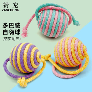 Zanpet dopamine sesame balls, 3 packs, funny cat toys, cat sticks, self-excitement tool, teething sword, small kitten sesame balls