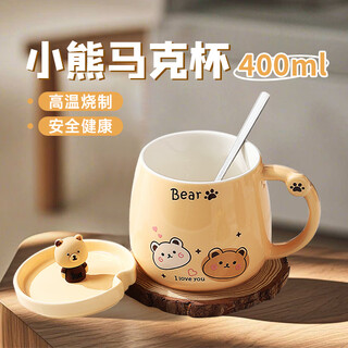 Zigman bear cup ceramic mug with lid spoon office drinking cup couple milk cup teacher's day gift