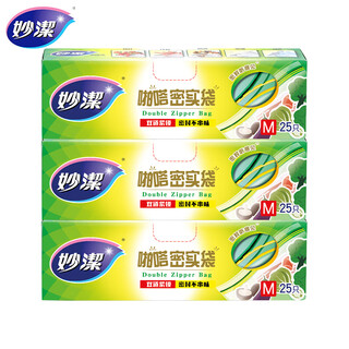 Miaojie snap dense bag food sealed fresh-keeping bag thickened waterproof double chain milk storage bag fresh-keeping bag medium size 25 pieces * 3 boxes