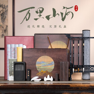 Zhang xiaofeng's four treasures of study set brush calligraphy set beginner's soft pen pen ink paper inkstone set chinese painting storage box wanli mountains and rivers complete set
