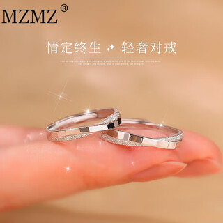 Mzmz platinum möbius frosted ring pt950 platinum couple ring male birthday gift for girlfriend and wife light luxury model-single ring (note male/female)