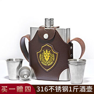 Snake wine bottle 316 stainless steel portable 1 jin jin is equal to 0.5 kg. liquor bottle empty bottle household metal car