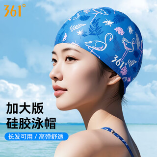 361 swimming cap women's silicone printed swimming cap adult waterproof ear protection comfortable long hair increased professional training silicone swimming cap