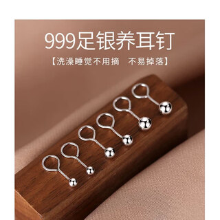 Free talk 999 sterling silver curved hook earrings for women, pierced earrings, ear bone nails, anti-falling earrings for sleeping, no need to remove ear sticks, anti-clogging needles, 3mm pure silver silver curved hook earrings