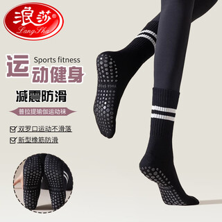 Langsha yoga socks women's mid-calf socks sports fitness socks non-slip socks pilates dance socks silicone floor socks