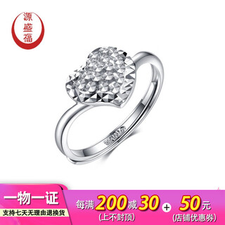 Yuan shengfu's new pt950 heart-shaped imitation diamond faceted platinum ring, women's large platinum fashion ring, 2.73 grams