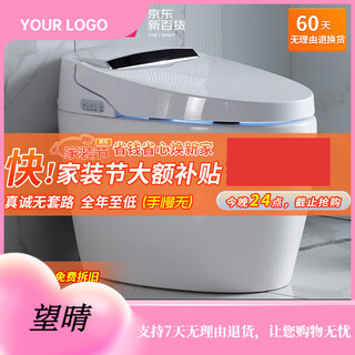 Lueyeo (lueyeo) german lueyeo smart toilet all-in-one toilet fully automatic flip-top flush plus simple version no cleaning and drying remote control 250/300/350/400 pit distance notes for ordering