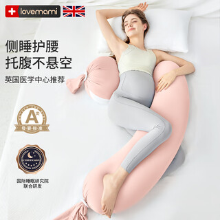 Lovemami uk pregnancy pillow waist support side sleeping pillow abdominal support granular long pillow waist back pillow premium plus version - core upgrade st. andrew's powder