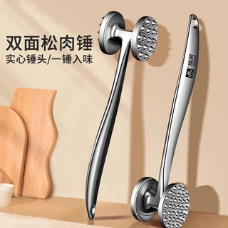 国风松肉锤家用牛排锤敲肉锤牛排敲打器锤肉器双面实心大排锤嫩肉断筋 松肉锤+304食品夹+硅胶油刷