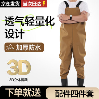Mondorf waders, wading pants, sea suits, full-body waterproof fish pants, rain pants, lower body men's leather pants, jumpsuits, fishing pants, thickened, thickened 100 silk, fashionable khaki half, size 42, ultra-thick tendon sole shoes, shipped from beijing warehouse