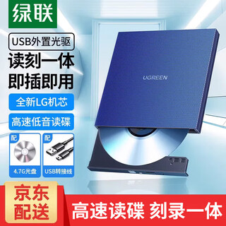 Lulian usb external optical drive dvd burner 8x speed mobile optical drive external burning all-in-one suitable for laptops desktop external optical drive portable dvd optical drive read/write/burn integrated driver-free usb model 40576