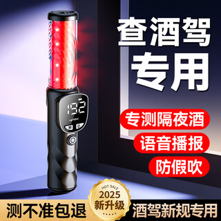 Zhaowei alkoholtester detektor gebläse messgerät trunkenheit am steuer tester hochpräzise und empfindliche haushaltsauto-zertifizierung