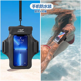 Meishut mobile phone waterproof bag can touch screen swimming rafting hot spring takeaway hanging neck arm arm sponge waterproof mobile phone case classic black 7 inches universal
