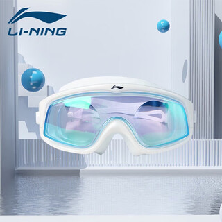 Li ning (li-ning) swimming goggles large frame myopia high-definition waterproof and anti-fog swimming goggles for men and women coated diving glasses equipment 500