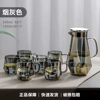 Vinoa set household water cup living room kettle glass cup dining table high borosilicate glass cold kettle high temperature resistant water cup smoke gray high temperature resistant thickened glass silver lid diamond cold kettle 1600ml one