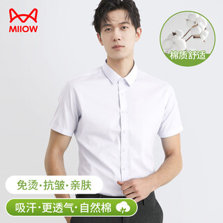 Miiow shirt men's short-sleeved solid color business professional formal wear men's white shirt work jacket shirt men's white 2xl