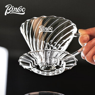 Bincoo hand-brewed coffee v60 high borosilicate glass heat-resistant and high-temperature coffee filter cup