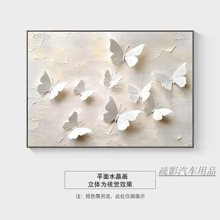 Power box decorative cover plate healing nordic living room electric meter painting distribution switch blocking hanging painting advanced electric gate weak current mural b type - crystal film 40*50 accommodates 32*42 flip-up type