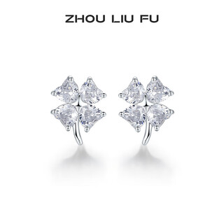 Saturday fortune (zlf) s925 silver earrings for women, four-leaf clover, fashionable and niche earrings for birthday gifts, a pair of earrings