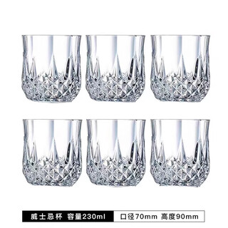 Martigues french imported cda crystal whiskey glass light luxury wine set liquor glass foreign wine glass beer glass 230ml whiskey glass*6