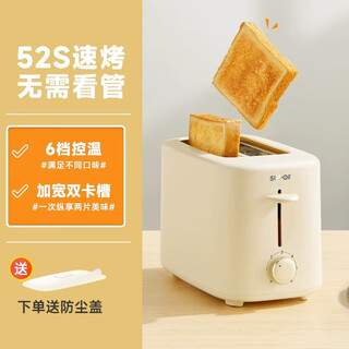 Donglai quality bread machine toaster household fully automatic toast sandwich toaster breakfast machine off-white