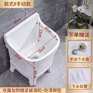 Large mop pool home outdoor balcony bathroom mop pool mop pool ceramic square long mop basin 40cm backrest manual model