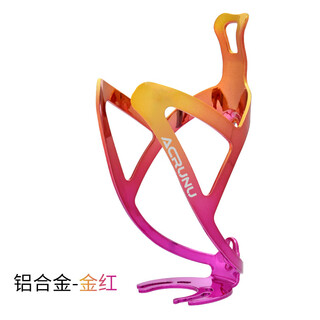 Acrunu is suitable for xidesheng bicycle water bottle cage, multi-functional hanging water bottle cage, road mountain bike, ultra-light aluminum, gold-red gradient