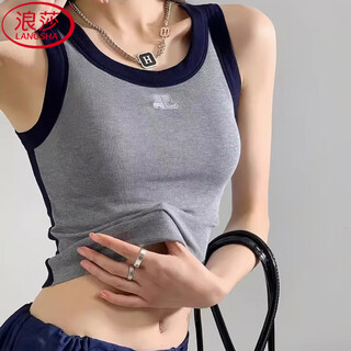 Langsha (langsha) pure cotton with chest pad all-in-one color-blocking vest suspender, versatile summer women's inner wear and outer wear bottoming top, gray fixed one-piece cup l 110-140jin jin equals 0.5 kg