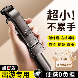 Li hai no. 1 sales volume selfie stick, tripod, mobile phone holder, photo selfie artifact, floor-standing travel portable multi-functional 360-degree rotating live broadcast shooting, universal 2025, upgraded fill light 1.3 meters, four-axis grip/horizontal and vertical shooting/bluetooth remote control