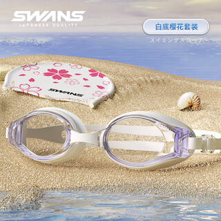 Swans swimming goggles for women hd waterproof and anti-fog with degree men's swimming cap set swimming goggles white + white bottom cherry blossom swimming cap swimming suit 200