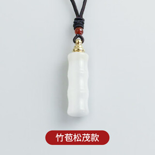 Cijia can hold things in the first-aid medicine necklace. aventurine bamboo knot hollow pendant opens to contain cinnabar charm pills essential oil. bamboo budsongmao (white chalcedony)