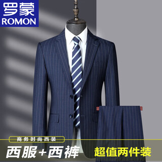 Luo meng high-end brand suit suit men's professional formal wear middle-aged striped two-piece new suit business wedding suit blue stripe (clothes + pants) xl reference around 125-140