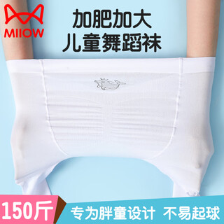 Catman children's dance socks plus fat and enlarged spring and autumn girls' stockings fat children's bottoming thin pantyhose white m