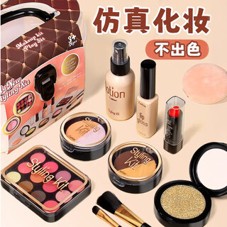泰芬乐（BIG TAYLOR）仿真儿童化妆品套装女孩生日礼物过家家玩具3-6岁公主化妆玩具