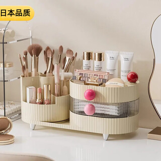 Japanese cosmetics storage box, dressing table, desktop jewelry, integrated rotating bucket storage rack, lipstick makeup brush barrel, cream white - three layers