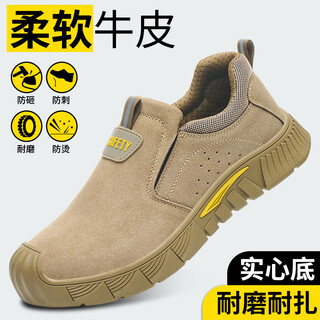Twelve lingzhi labor protection shoes, men's work shoes, breathable, wear-resistant, anti-smashing, anti-puncture, anti-slip, welding, high temperature resistant, welder steel toe 535 40