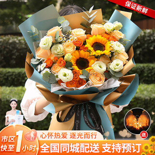 Huawang flower express flower gift sunflower bouquet birthday gifts for elders, leaders and colleagues same-day delivery within the same city pepsi shunyi sunflower champagne korean style bouquet | ds934