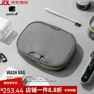 Pack all waterproof toiletry bag large capacity portable cosmetics storage bag for women and men business trip storage bag simple gray