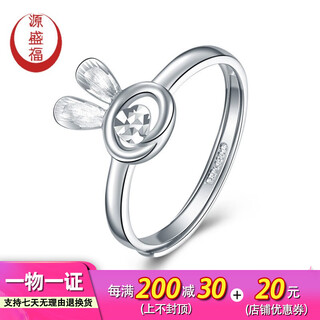 Yuan shengfu's new fashionable platinum pt950 ring, women's versatile rabbit ear platinum ring, adjustable, 2.65 grams, adjustable mouth