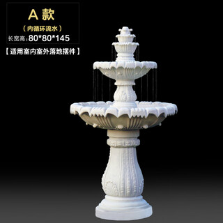 European-style running water fountain, outdoor courtyard garden, fish pond, fountain, landscape decoration, wedding ornaments, wishing pool, no. 1 fountain