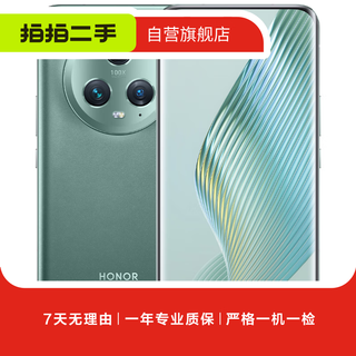 Honor magic5 pro second generation snapdragon 8 chip 5450mah large battery hawkeye camera 5g second-hand mobile phone subject to quality inspection report magic5 pro