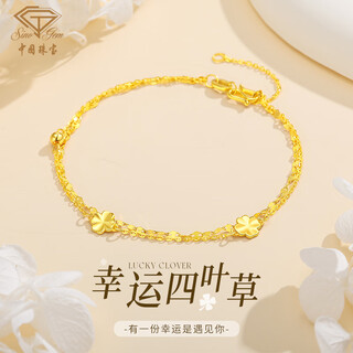 Chinese jewelry four-leaf clover gold bracelet women's pure gold transfer beads double-layer gold bracelet birthday new year gift for girlfriend and wife