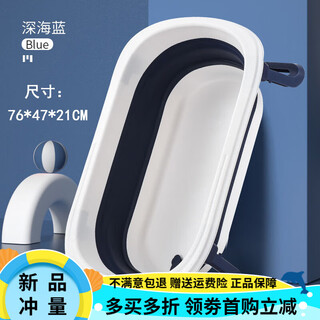 Oimg dog bathtub special foldable small, medium and large dog and cat bathtub pet duck teddy dog corgi foldable deep sea blue + 35jin jin equals 0.5 kg, applicable within