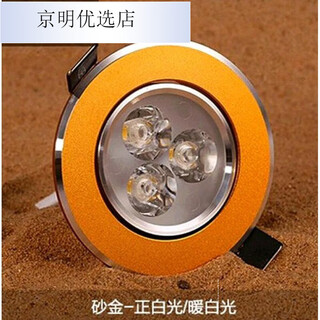 led筒灯8公分天花开孔7.5厘米3瓦嵌入式5W12瓦2.5寸 12瓦正白光(孔11-12)